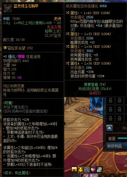 每一件蓝灵都像胚子。。3