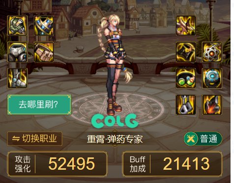 简单谈谈个人对重做牡丹当前版本的加点和装备搭配2