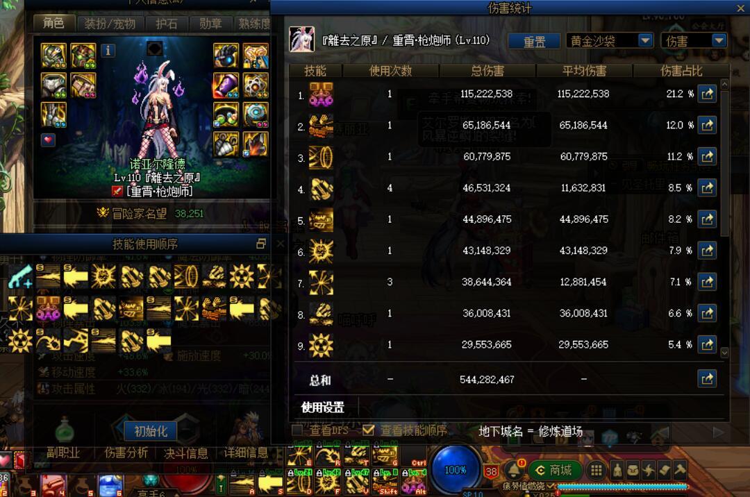 改版后的手感很不适应，含30s金沙袋1