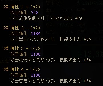 贴一个冰结视角下计算器按的攻速鞋三套对比（异常，低血，半血）半血怎么感觉这么猛7