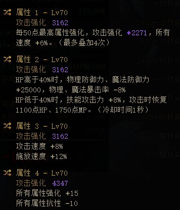 贴一个冰结视角下计算器按的攻速鞋三套对比（异常，低血，半血）半血怎么感觉这么猛9