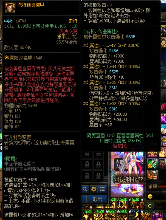 竟然在仓库里翻到了恩特宝贝，这1词条传什么上去1