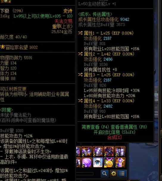 3个80词条来啦！！2