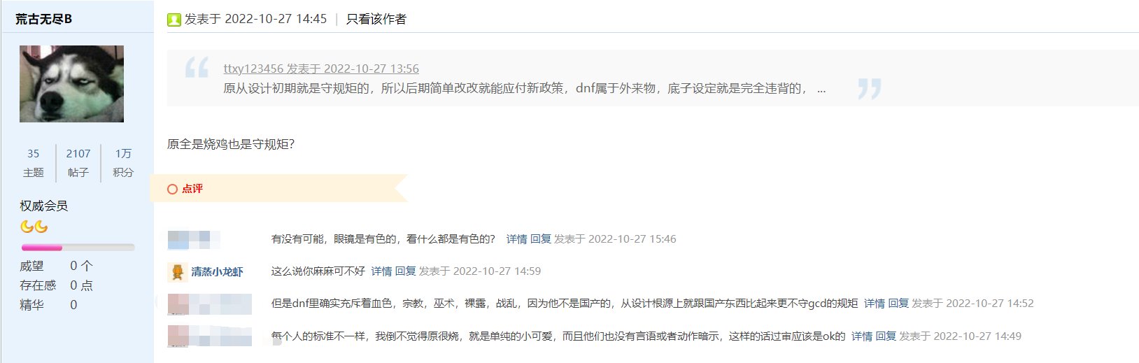 原友魅力时刻1