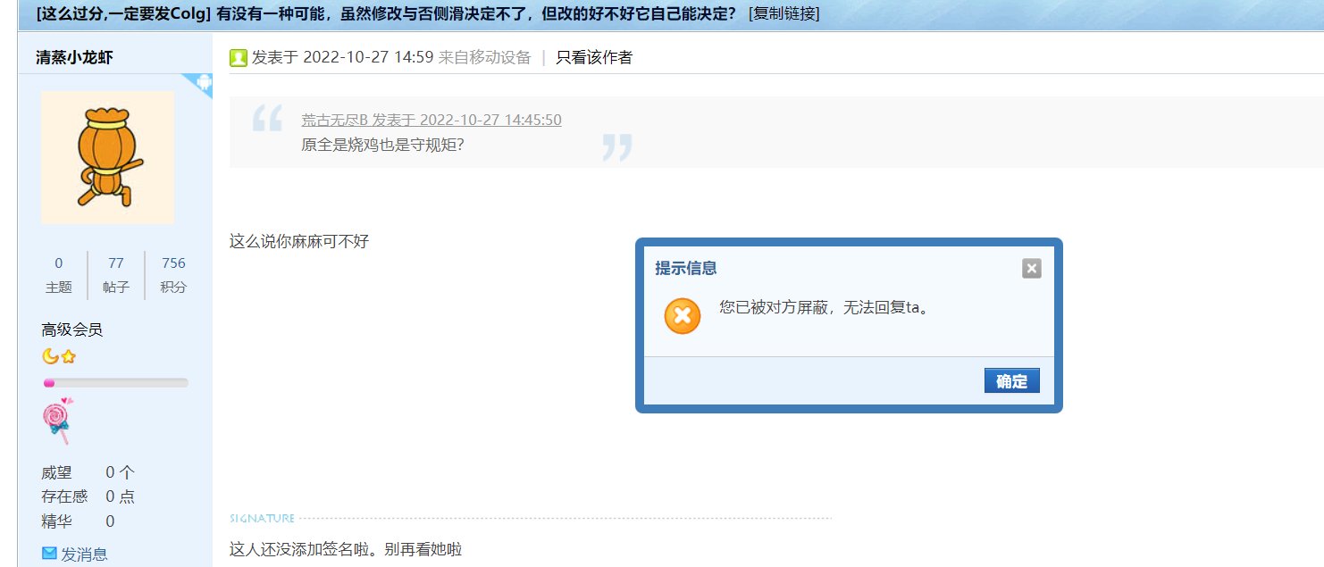 原友魅力时刻2