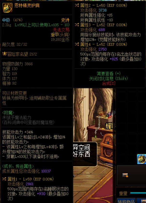 我如果改玩手搓，这肩膀是不是比较顶1