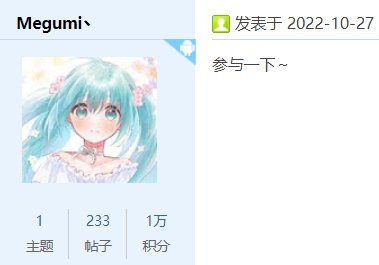 【第22期】免费抽奖画头像，每周抽1位幸运玩家！（文末已开奖）2