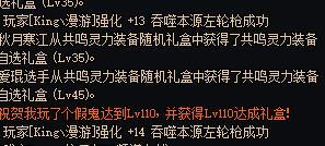升级活动练了个漫游后悔了2