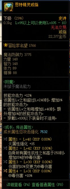 反手掏出四词条自定义？1