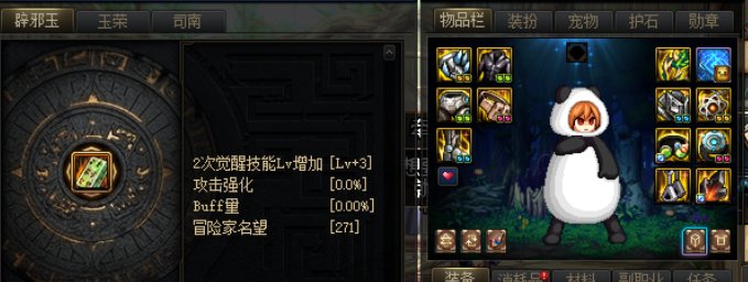反手掏出四词条自定义？2