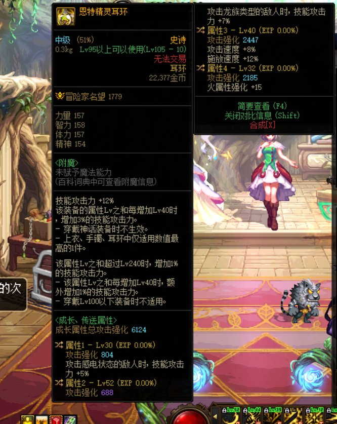 三条技攻耳环能不能碰瓷钻头？1