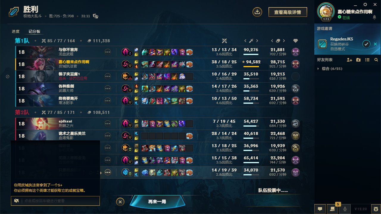 一拳一个小朋友。十拳一个大虫子1