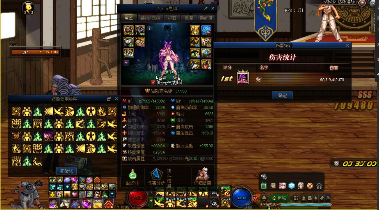 3.7的时候900E现在4.0了1200E这个提升正常吗1