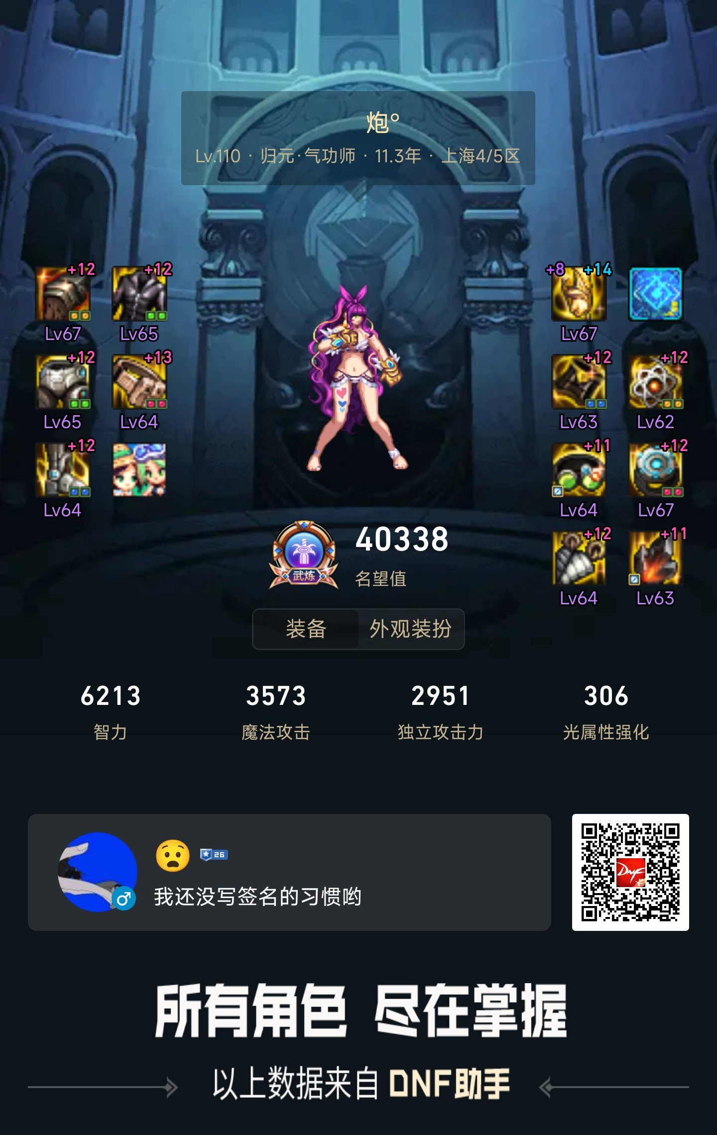 3.7的时候900E现在4.0了1200E这个提升正常吗3
