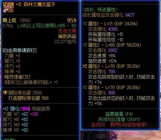 今天出了个不错的自定义左曹1