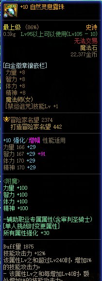 新一周的军团故事会19