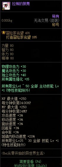 新一周的军团故事会21