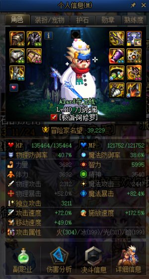 灼烧破冰流和出血流的选择1