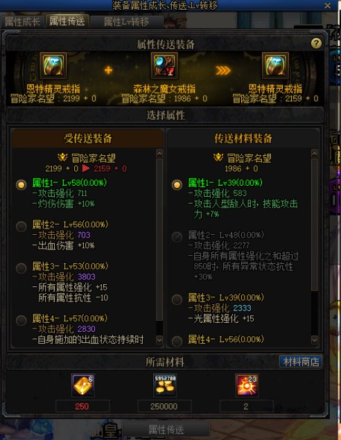 灼烧破冰流和出血流的选择2