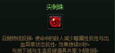 家园材料小科普（玩家园，对制作感兴趣，卖材料指南）2