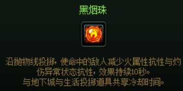 家园材料小科普（玩家园，对制作感兴趣，卖材料指南）3