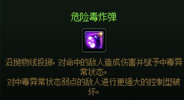 家园材料小科普（玩家园，对制作感兴趣，卖材料指南）5