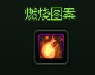 家园材料小科普（玩家园，对制作感兴趣，卖材料指南）16