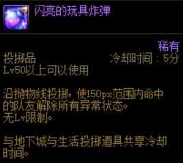 家园材料小科普（玩家园，对制作感兴趣，卖材料指南）7