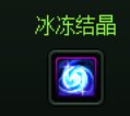 家园材料小科普（玩家园，对制作感兴趣，卖材料指南）17