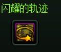 家园材料小科普（玩家园，对制作感兴趣，卖材料指南）18