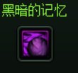 家园材料小科普（玩家园，对制作感兴趣，卖材料指南）19