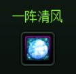 家园材料小科普（玩家园，对制作感兴趣，卖材料指南）20