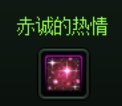 家园材料小科普（玩家园，对制作感兴趣，卖材料指南）21