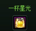 家园材料小科普（玩家园，对制作感兴趣，卖材料指南）22