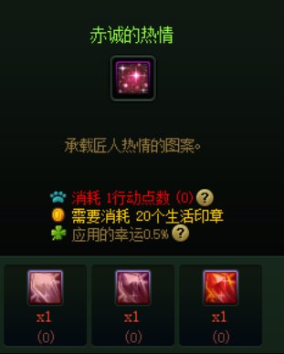 家园材料小科普（玩家园，对制作感兴趣，卖材料指南）25