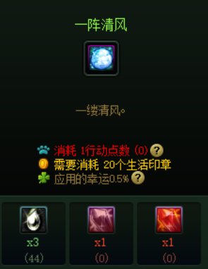 家园材料小科普（玩家园，对制作感兴趣，卖材料指南）26