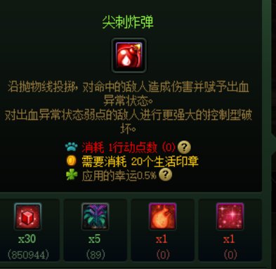 家园材料小科普（玩家园，对制作感兴趣，卖材料指南）33