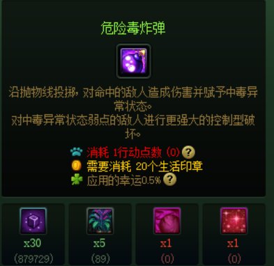家园材料小科普（玩家园，对制作感兴趣，卖材料指南）34