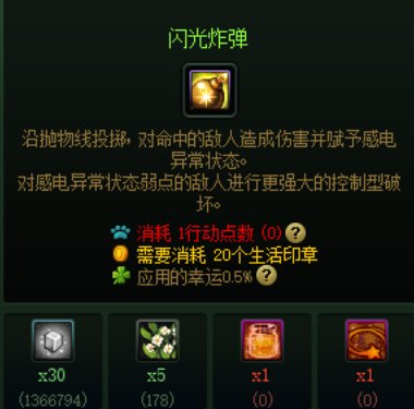 家园材料小科普（玩家园，对制作感兴趣，卖材料指南）35