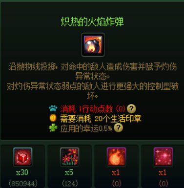 家园材料小科普（玩家园，对制作感兴趣，卖材料指南）36