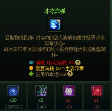 家园材料小科普（玩家园，对制作感兴趣，卖材料指南）37