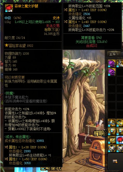 请问一下这是传说中的大巴裤子吗1