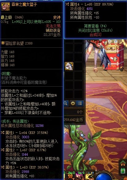 求鉴宝，这两个左槽哪个好2