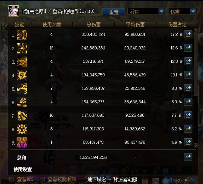 是真的强，有续航有爆发。1