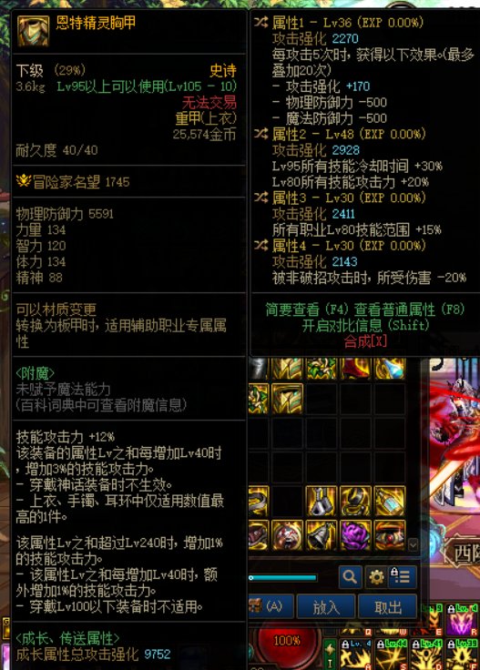 毕业上衣分配1