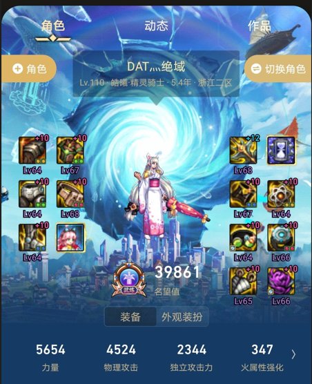 3.9精灵骑士单人通关三牛奥兹玛1