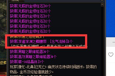 第一次出神器换装，4个月啊1
