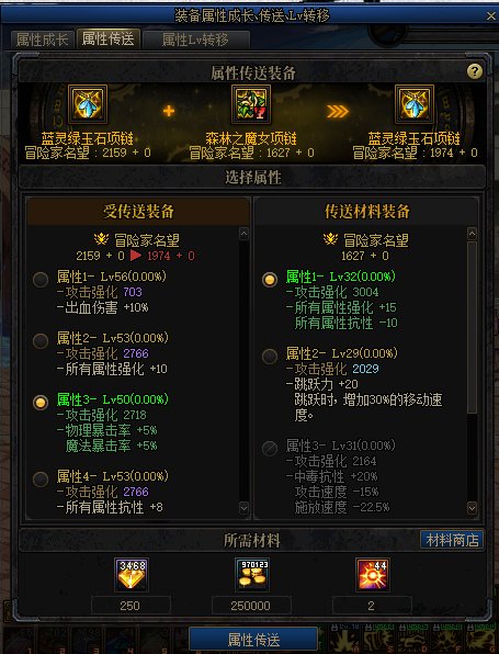 自定义项链求教（出血流）1