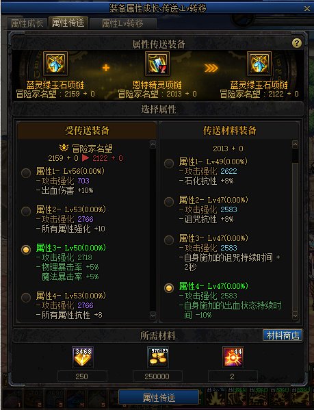 自定义项链求教（出血流）2