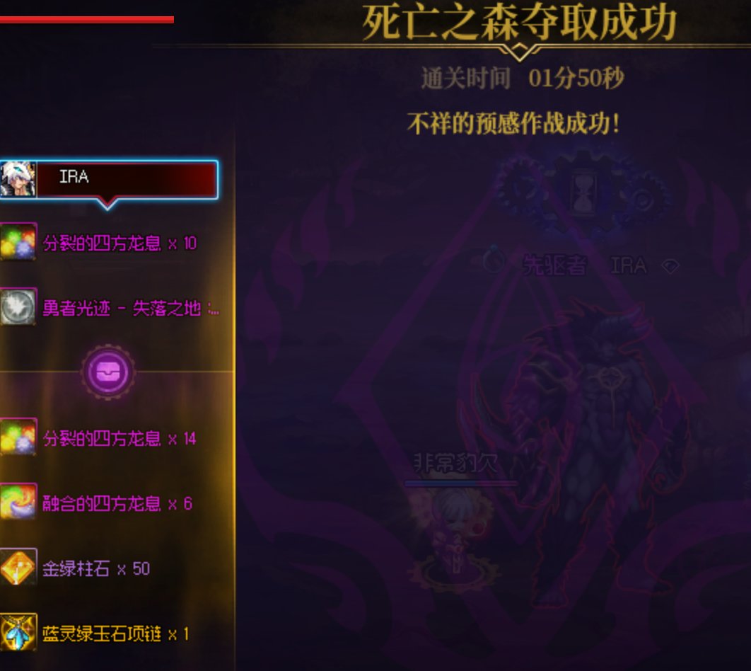 纪念一下终于有小龙能进1分了1